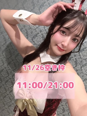 おとの写メ日記｜TOKYO BUNNYS CLUB 吉原高級店ソープ