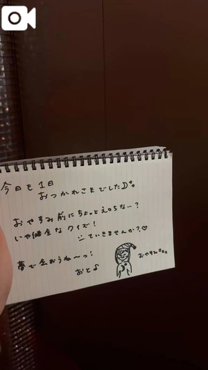 おとの写メ日記｜TOKYO BUNNYS CLUB 吉原高級店ソープ