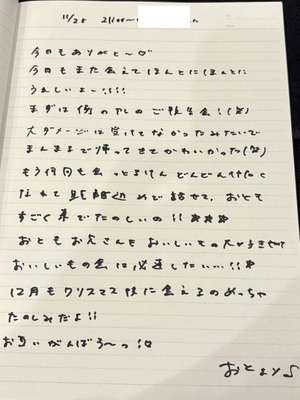 おとの写メ日記｜TOKYO BUNNYS CLUB 吉原高級店ソープ