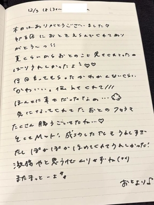 おとの写メ日記｜TOKYO BUNNYS CLUB 吉原高級店ソープ