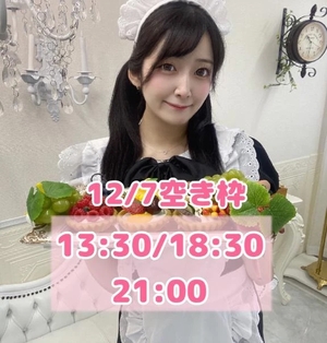 おとの写メ日記｜TOKYO BUNNYS CLUB 吉原高級店ソープ