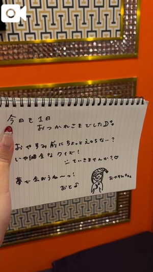 おとの写メ日記｜TOKYO BUNNYS CLUB 吉原高級店ソープ