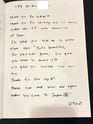 おとの写メ日記｜TOKYO BUNNYS CLUB 吉原高級店ソープ