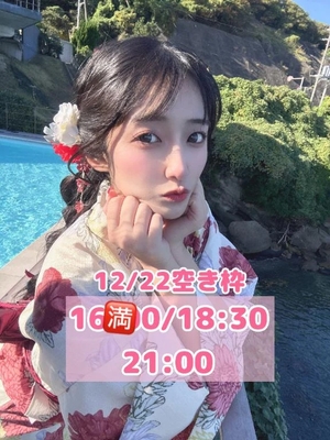 おとの写メ日記｜TOKYO BUNNYS CLUB 吉原高級店ソープ