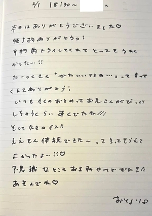 おとの写メ日記｜TOKYO BUNNYS CLUB 吉原高級店ソープ