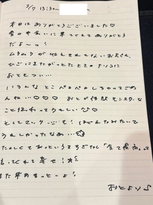 おとの写メ日記｜TOKYO BUNNYS CLUB 吉原高級店ソープ