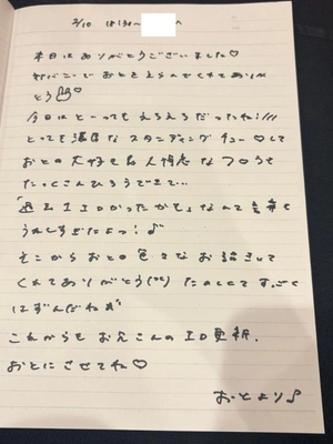 おとの写メ日記｜TOKYO BUNNYS CLUB 吉原高級店ソープ