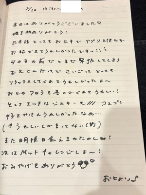 おとの写メ日記｜TOKYO BUNNYS CLUB 吉原高級店ソープ