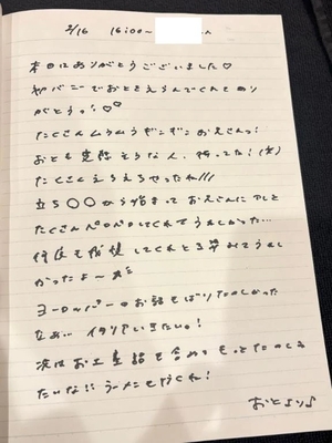 おとの写メ日記｜TOKYO BUNNYS CLUB 吉原高級店ソープ