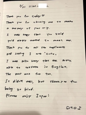 おとの写メ日記｜TOKYO BUNNYS CLUB 吉原高級店ソープ