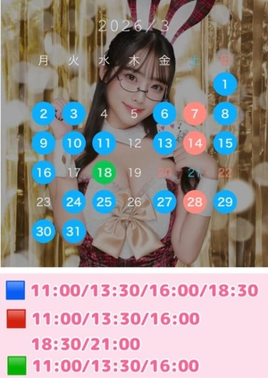 おとの写メ日記｜TOKYO BUNNYS CLUB 吉原高級店ソープ