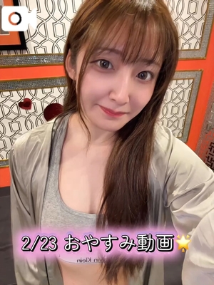 おとの写メ日記｜TOKYO BUNNYS CLUB 吉原高級店ソープ