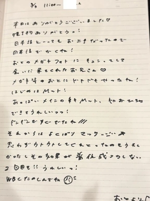 おとの写メ日記｜TOKYO BUNNYS CLUB 吉原高級店ソープ