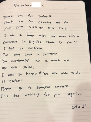 おとの写メ日記｜TOKYO BUNNYS CLUB 吉原高級店ソープ