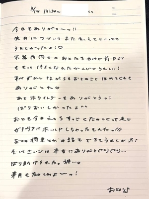 おとの写メ日記｜TOKYO BUNNYS CLUB 吉原高級店ソープ