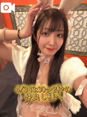 おとの写メ日記｜TOKYO BUNNYS CLUB 吉原高級店ソープ