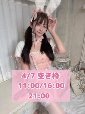 おとの写メ日記｜TOKYO BUNNYS CLUB 吉原高級店ソープ