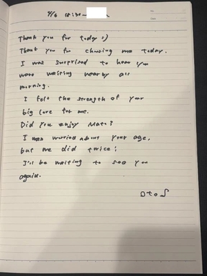 おとの写メ日記｜TOKYO BUNNYS CLUB 吉原高級店ソープ