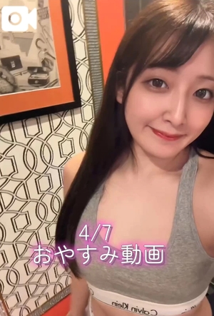 おとの写メ日記｜TOKYO BUNNYS CLUB 吉原高級店ソープ