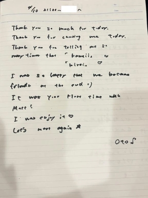 おとの写メ日記｜TOKYO BUNNYS CLUB 吉原高級店ソープ