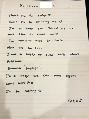 おとの写メ日記｜TOKYO BUNNYS CLUB 吉原高級店ソープ