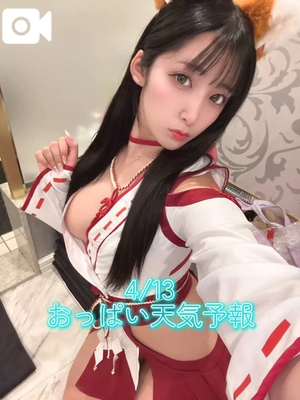 おとの写メ日記｜TOKYO BUNNYS CLUB 吉原高級店ソープ