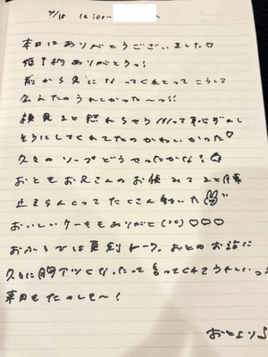 おとの写メ日記｜TOKYO BUNNYS CLUB 吉原高級店ソープ