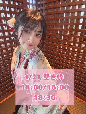 おとの写メ日記｜TOKYO BUNNYS CLUB 吉原高級店ソープ