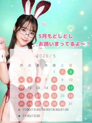 おとの写メ日記｜TOKYO BUNNYS CLUB 吉原高級店ソープ