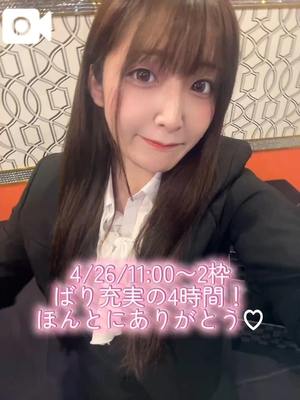 おとの写メ日記｜TOKYO BUNNYS CLUB 吉原高級店ソープ