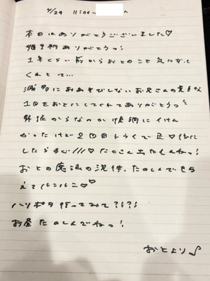 おとの写メ日記｜TOKYO BUNNYS CLUB 吉原高級店ソープ