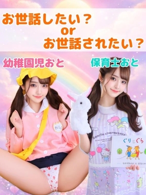 おとの写メ日記｜TOKYO BUNNYS CLUB 吉原高級店ソープ