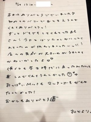 おとの写メ日記｜TOKYO BUNNYS CLUB 吉原高級店ソープ