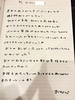 おとの写メ日記｜TOKYO BUNNYS CLUB 吉原高級店ソープ