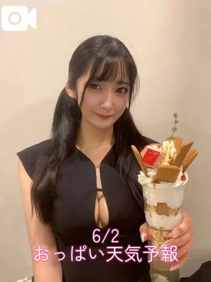 おとの写メ日記｜TOKYO BUNNYS CLUB 吉原高級店ソープ