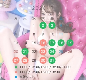 おとの写メ日記｜TOKYO BUNNYS CLUB 吉原高級店ソープ