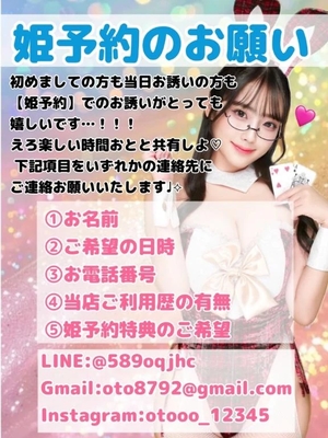 おとの写メ日記|TOKYO BUNNYS CLUB 吉原高級店ソープ