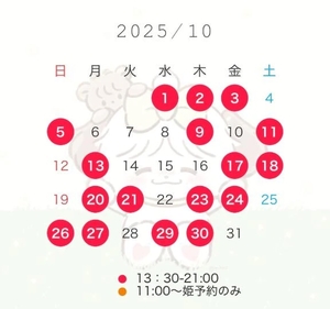 みつりの写メ日記｜TOKYO BUNNYS CLUB 吉原高級店ソープ