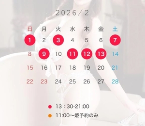 みつりの写メ日記｜TOKYO BUNNYS CLUB 吉原高級店ソープ