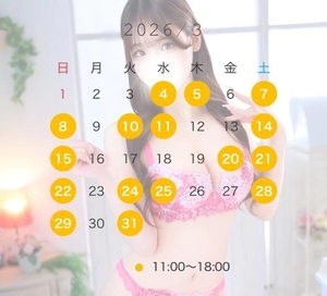 ゆめの写メ日記｜TOKYO BUNNYS CLUB 吉原高級店ソープ