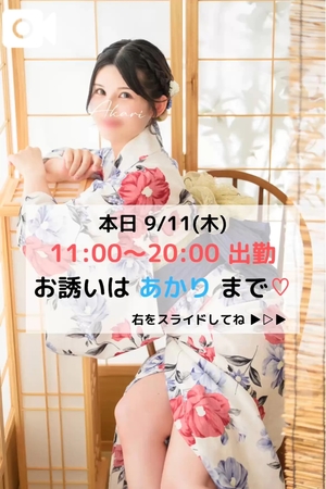 あかりの写メ日記｜TOKYO BUNNYS CLUB 吉原高級店ソープ