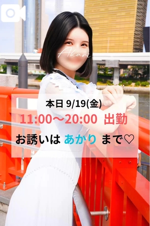 あかりの写メ日記｜TOKYO BUNNYS CLUB 吉原高級店ソープ