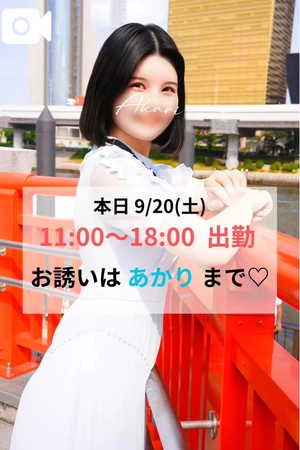 あかりの写メ日記｜TOKYO BUNNYS CLUB 吉原高級店ソープ