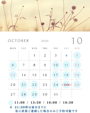 あかりの写メ日記｜TOKYO BUNNYS CLUB 吉原高級店ソープ