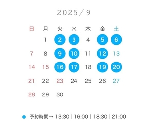 るいの写メ日記｜TOKYO BUNNYS CLUB 吉原高級店ソープ