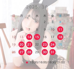 まいの写メ日記｜TOKYO BUNNYS CLUB 吉原高級店ソープ