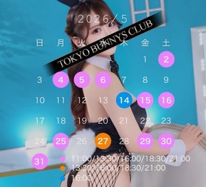 ららの写メ日記｜TOKYO BUNNYS CLUB 吉原高級店ソープ