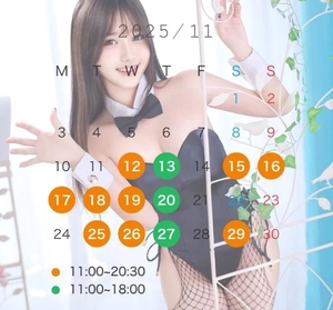 ゆなの写メ日記｜TOKYO BUNNYS CLUB 吉原高級店ソープ