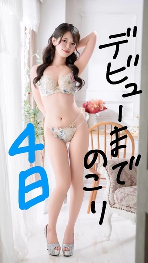 まゆかの写メ日記｜TOKYO BUNNYS CLUB 吉原高級店ソープ