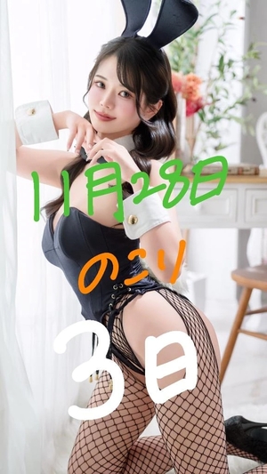 まゆかの写メ日記｜TOKYO BUNNYS CLUB 吉原高級店ソープ